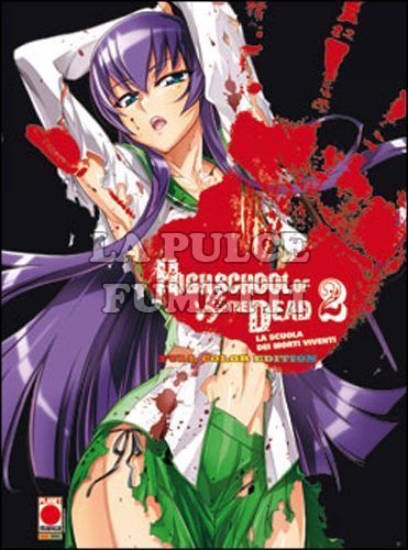 HIGHSCHOOL OF THE DEAD FULL COLOR EDITION #     2